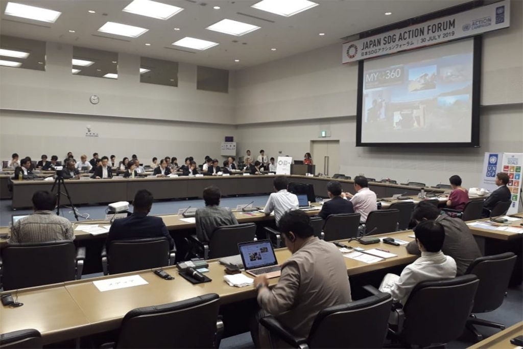 Global Peace attends Japan SDG Action Forum